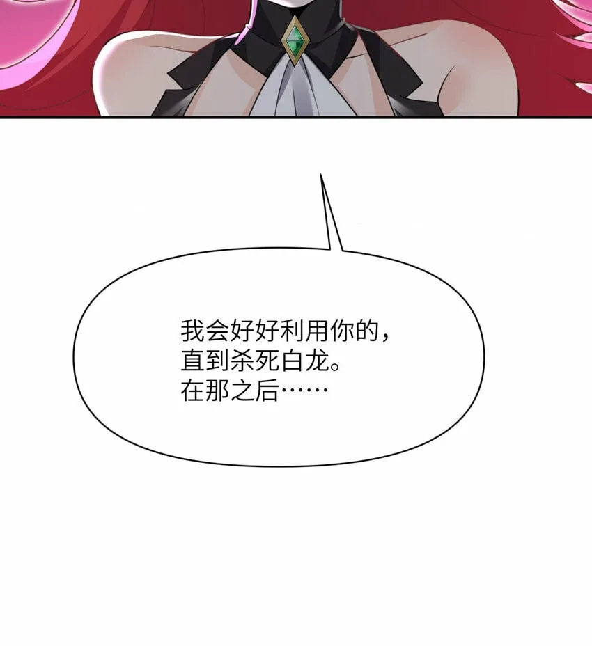 18 房东太太 第57页