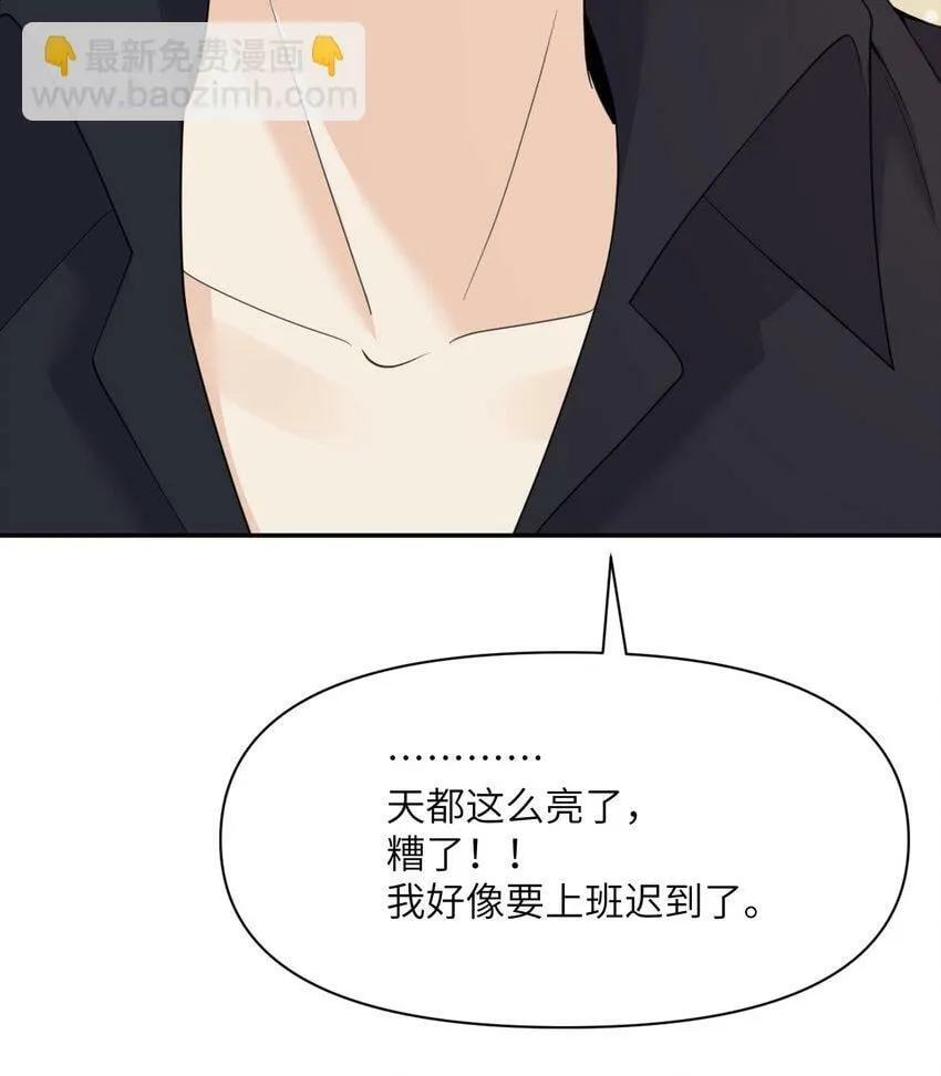 18 房东太太 第66页