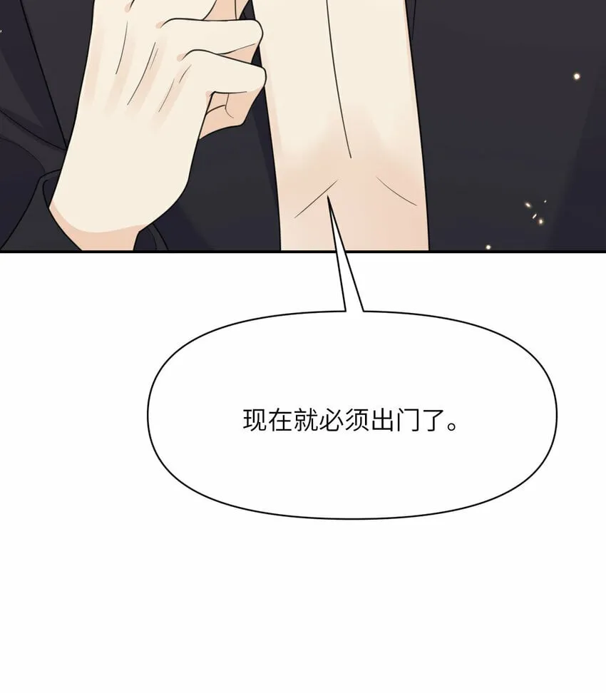 18 房东太太 第71页