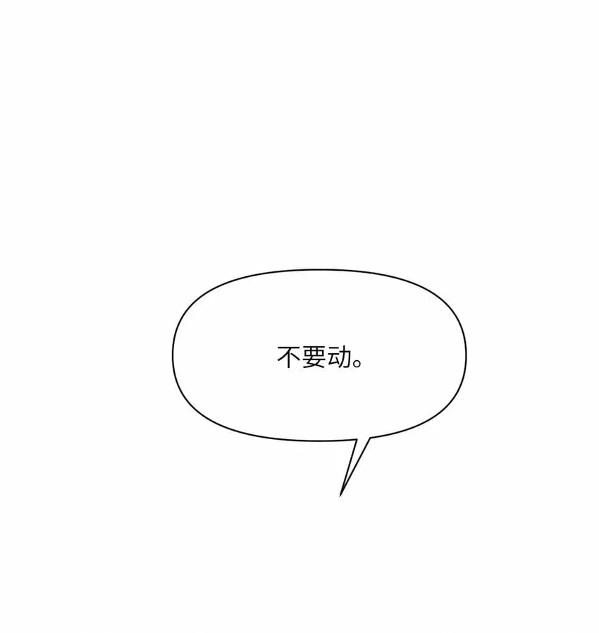 18 房东太太 第72页