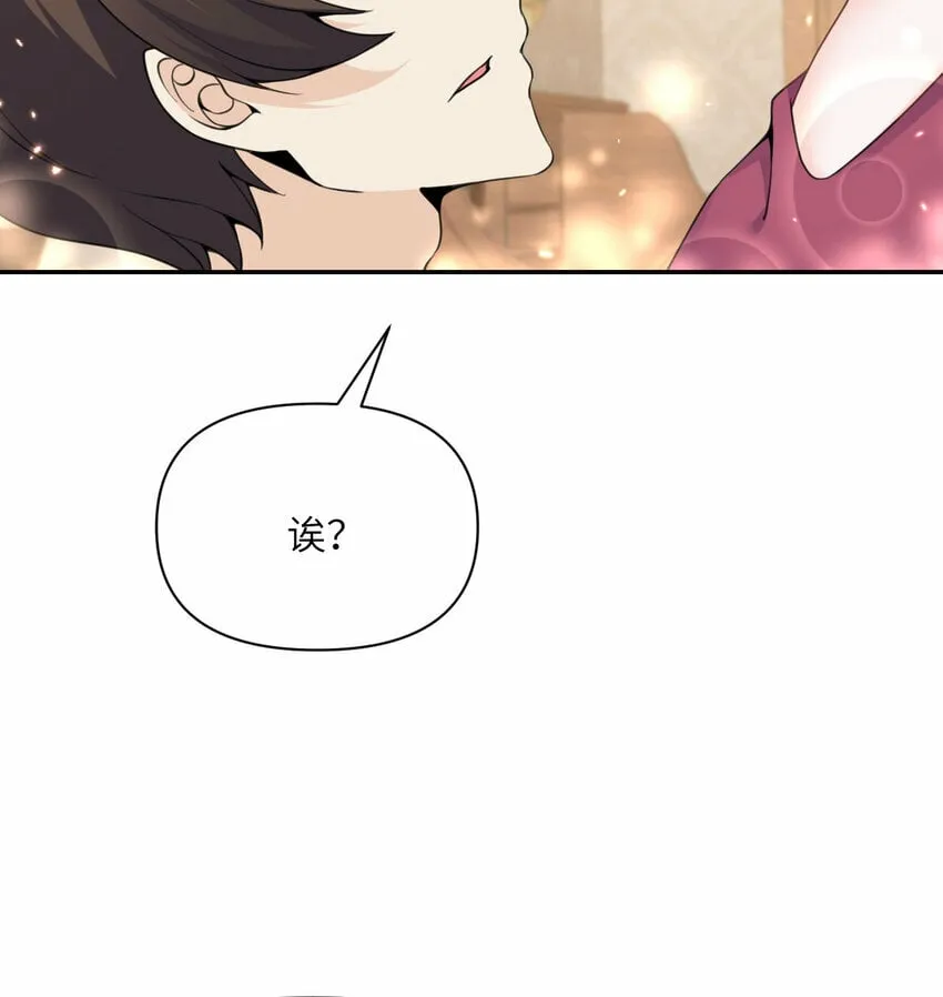 18 房东太太 第74页