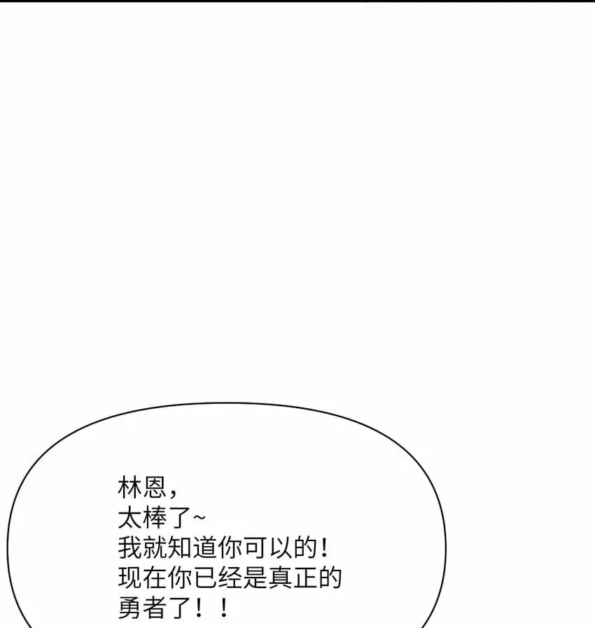 18 房东太太 第82页