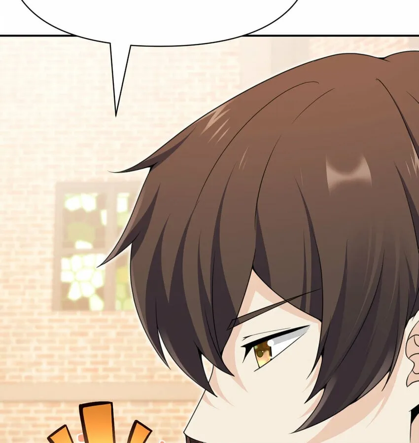 18 房东太太 第83页