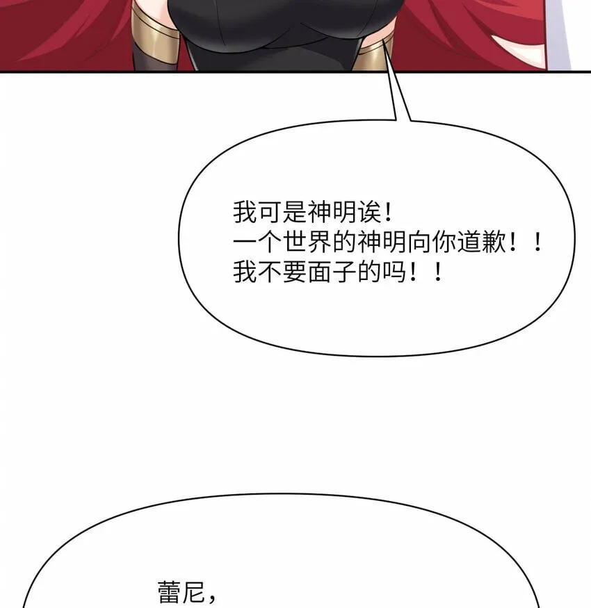 18 房东太太 第93页
