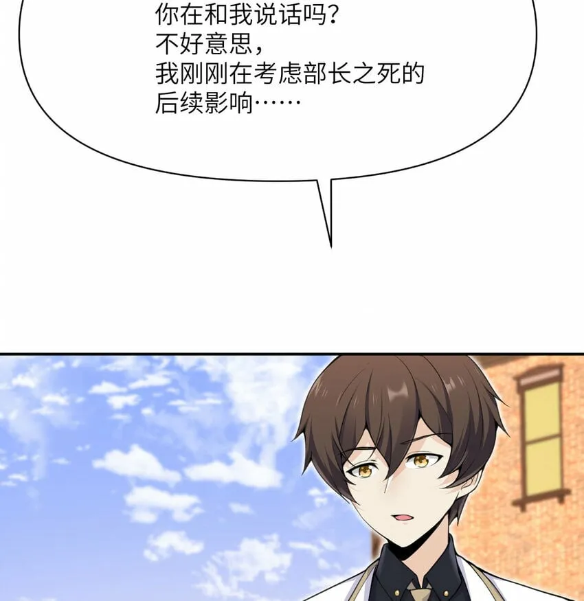 18 房东太太 第94页