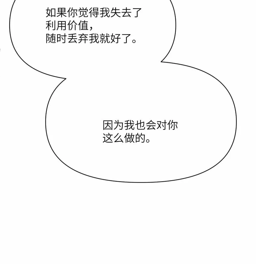 18 房东太太 第99页