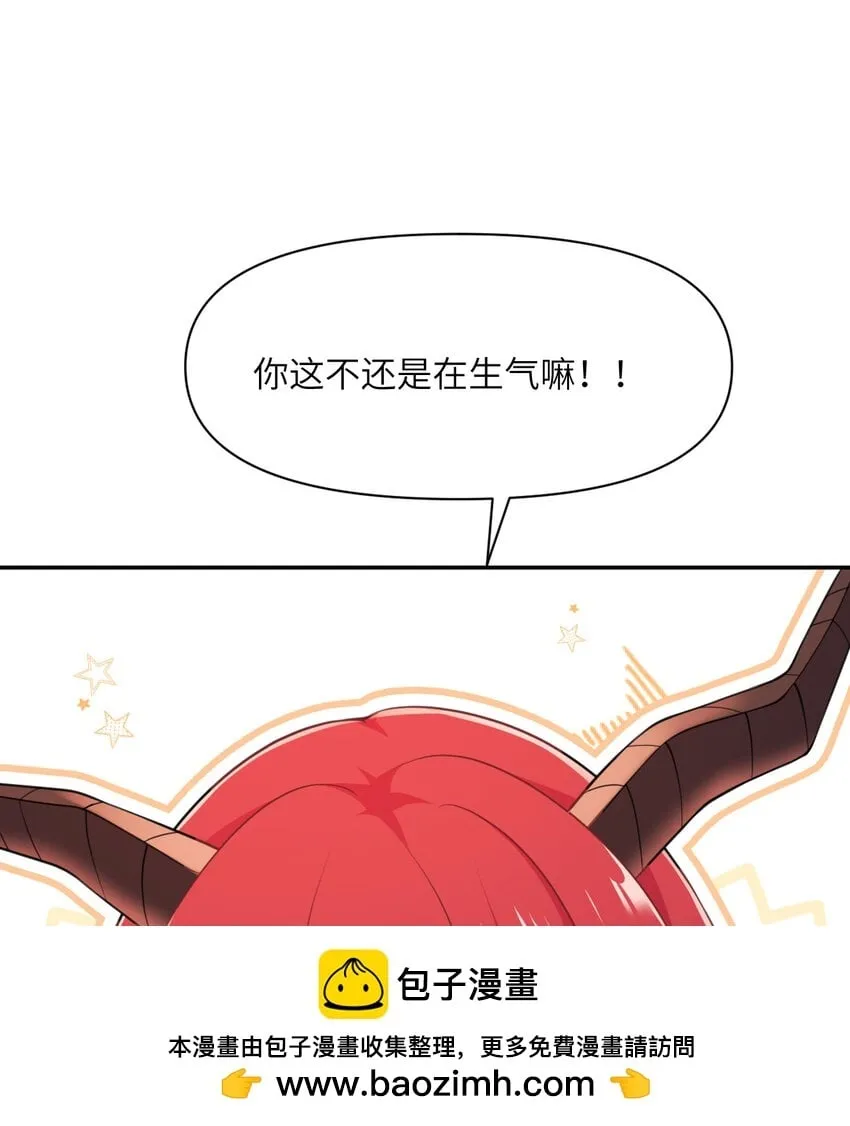18 房东太太 第100页