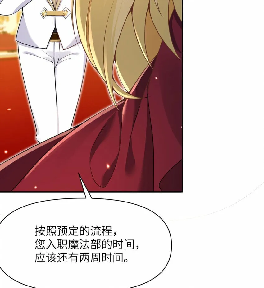 18 房东太太 第109页