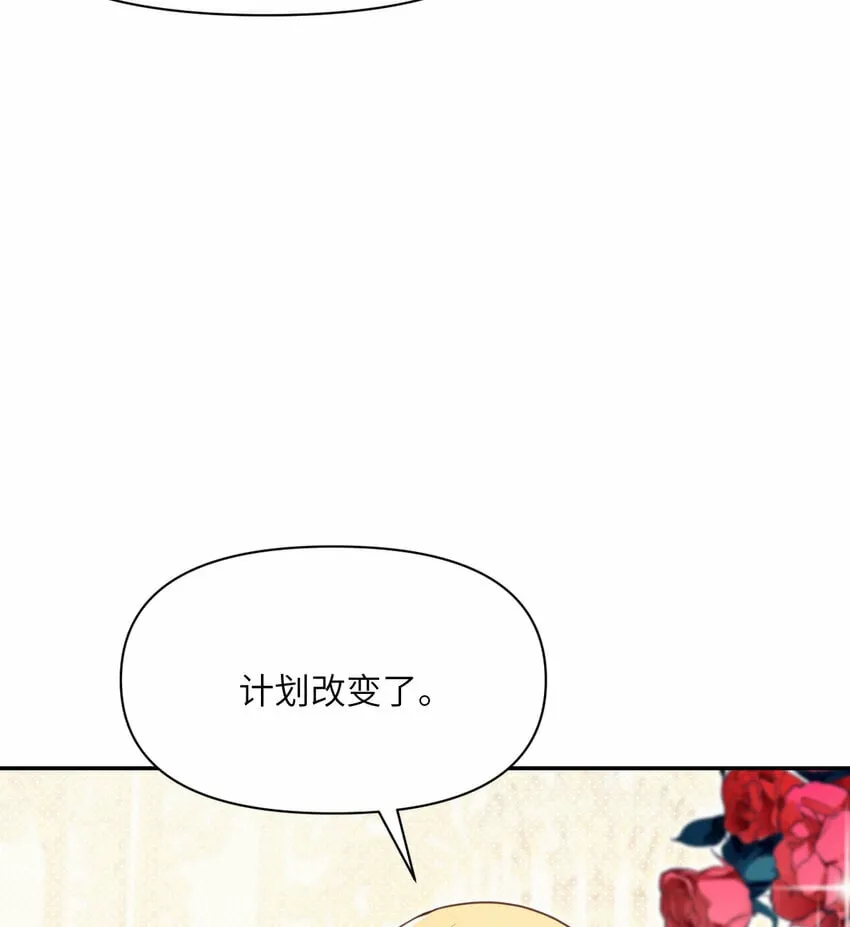 18 房东太太 第110页