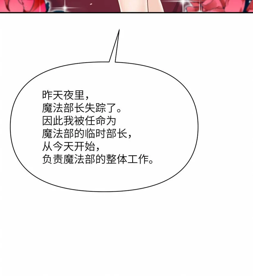 18 房东太太 第113页