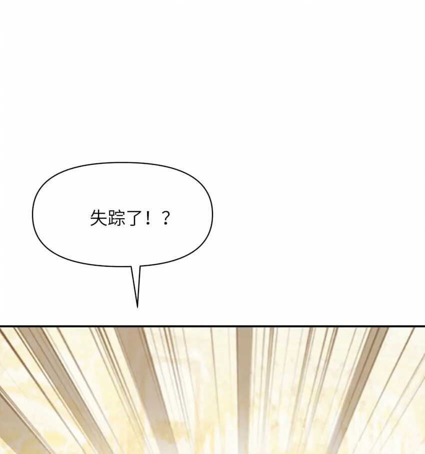 18 房东太太 第114页