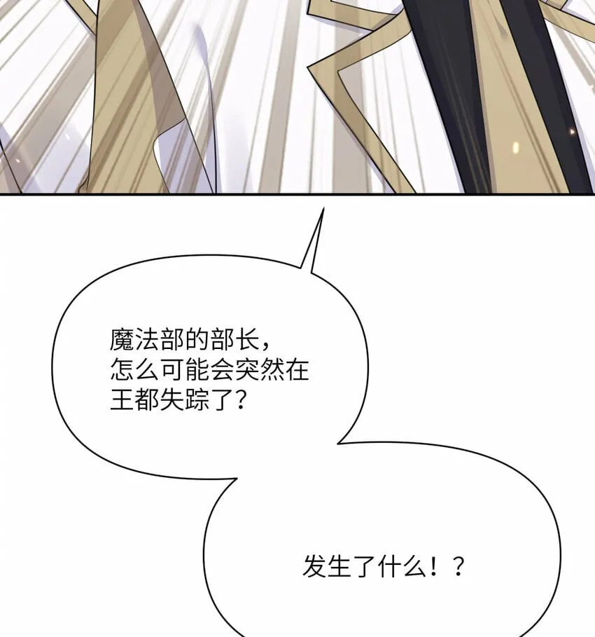 18 房东太太 第116页