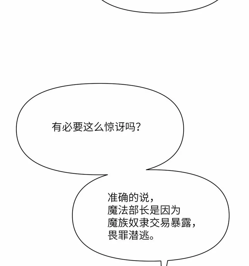 18 房东太太 第117页