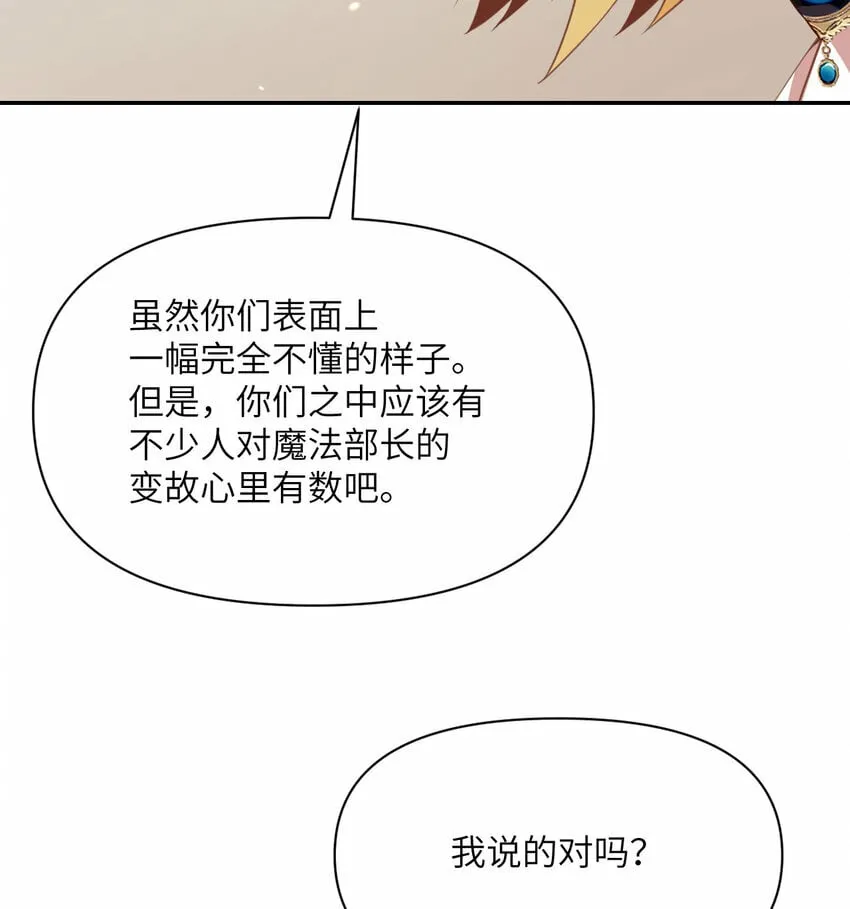 18 房东太太 第119页