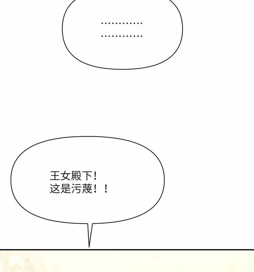18 房东太太 第125页