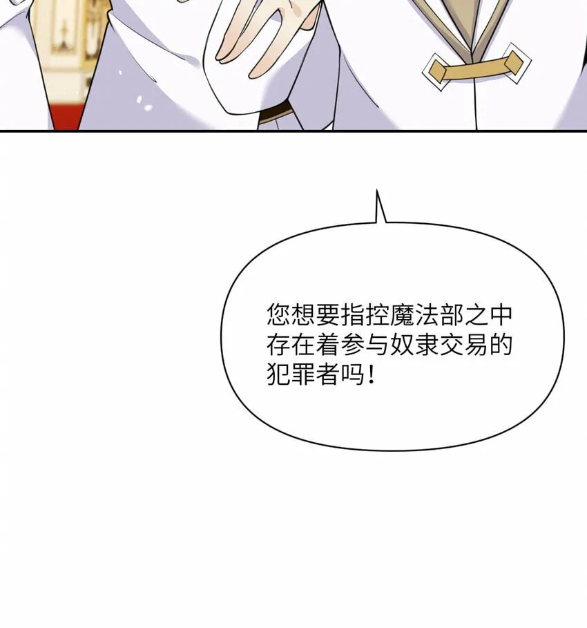 18 房东太太 第127页