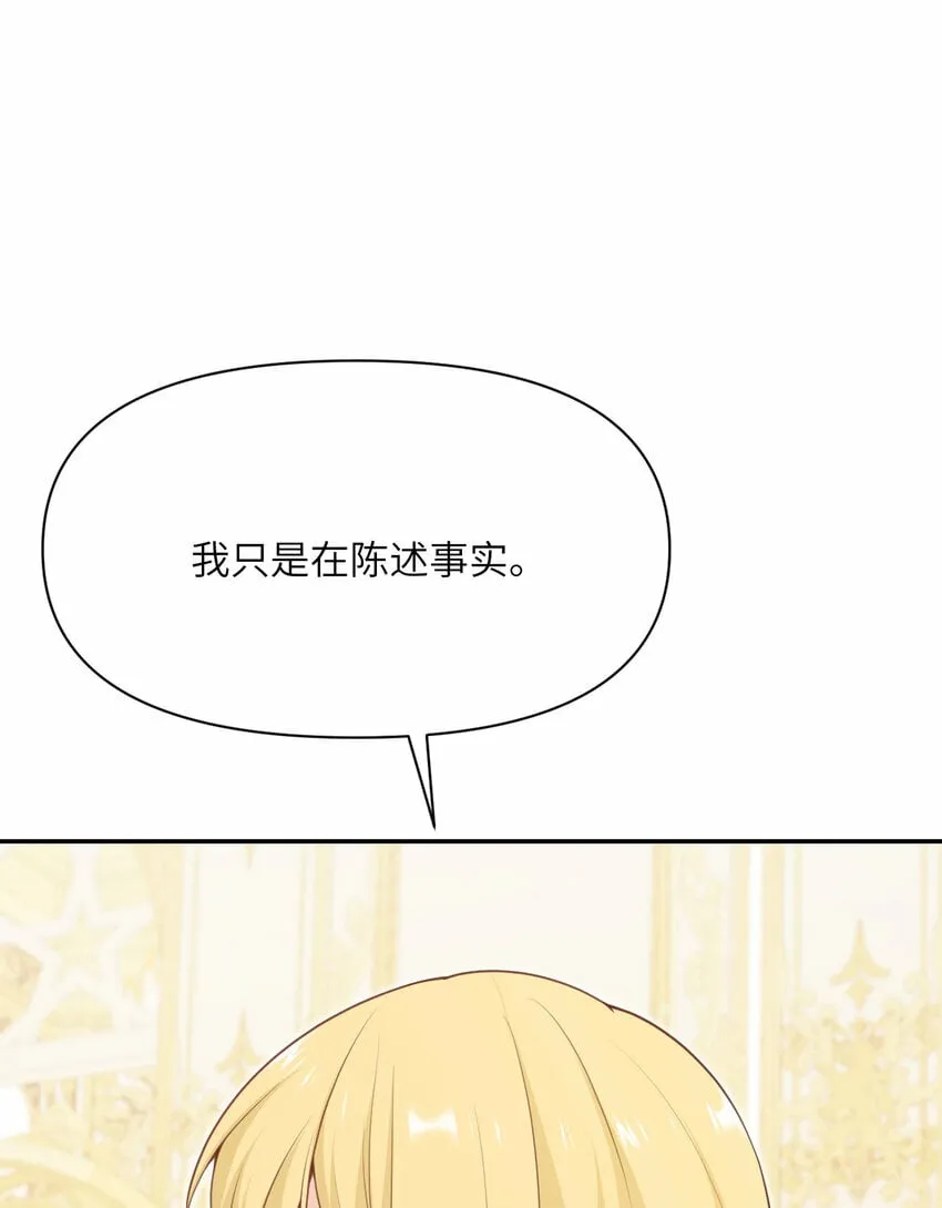 18 房东太太 第128页