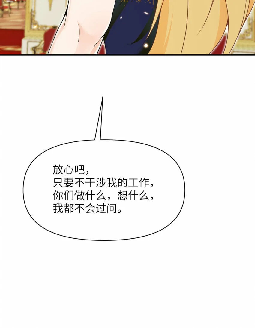 18 房东太太 第130页