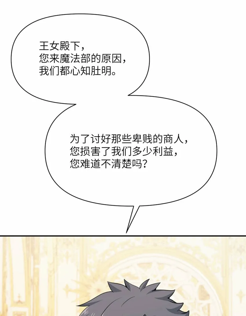 18 房东太太 第131页