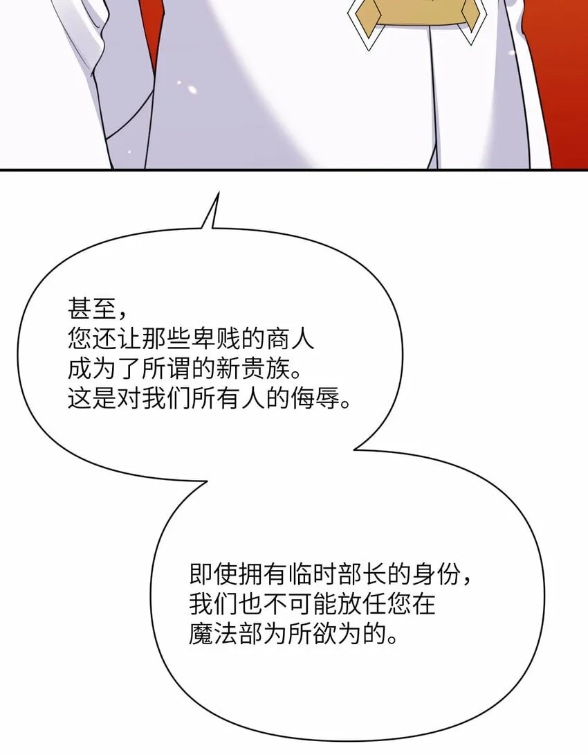 18 房东太太 第133页