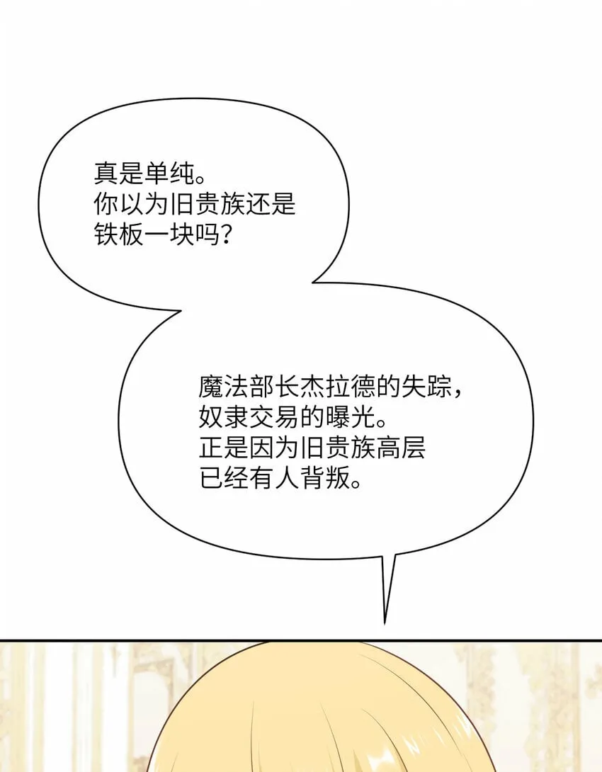 18 房东太太 第134页