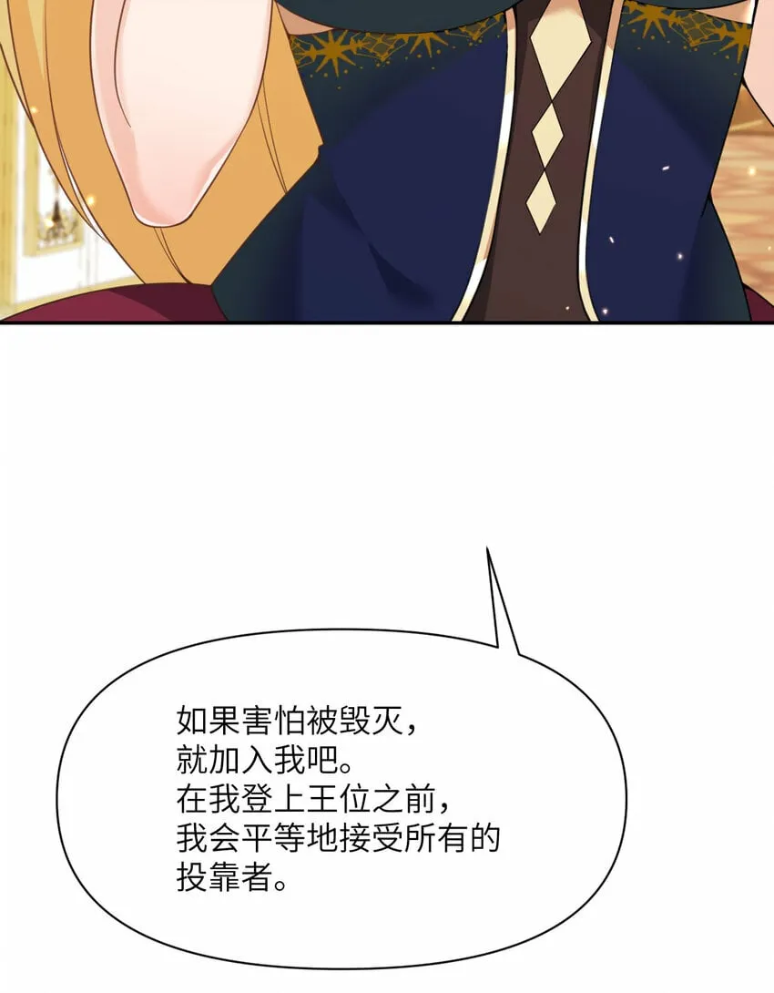 18 房东太太 第136页