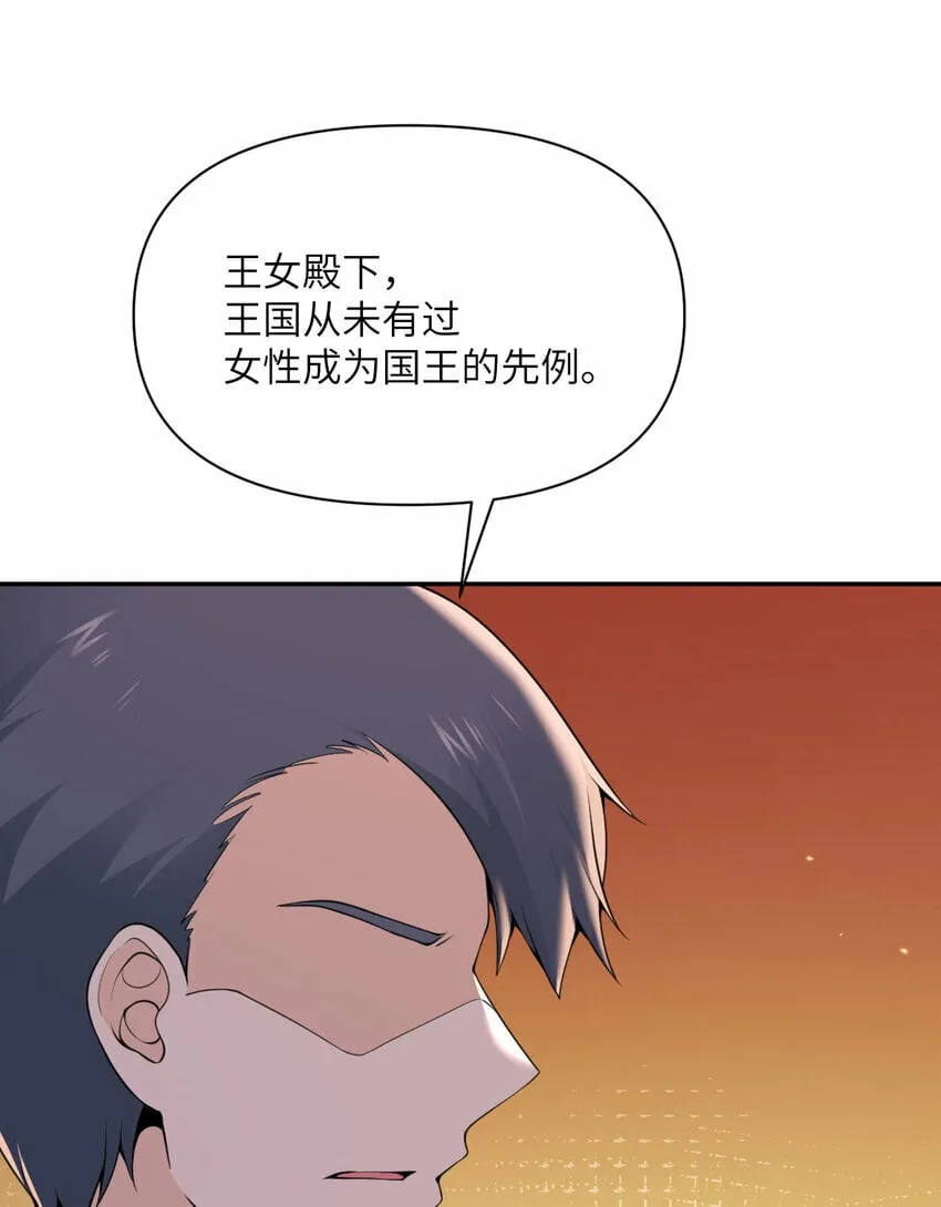 18 房东太太 第137页