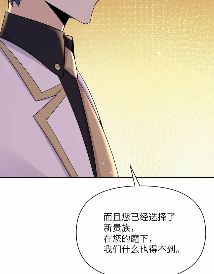 18 房东太太 第138页
