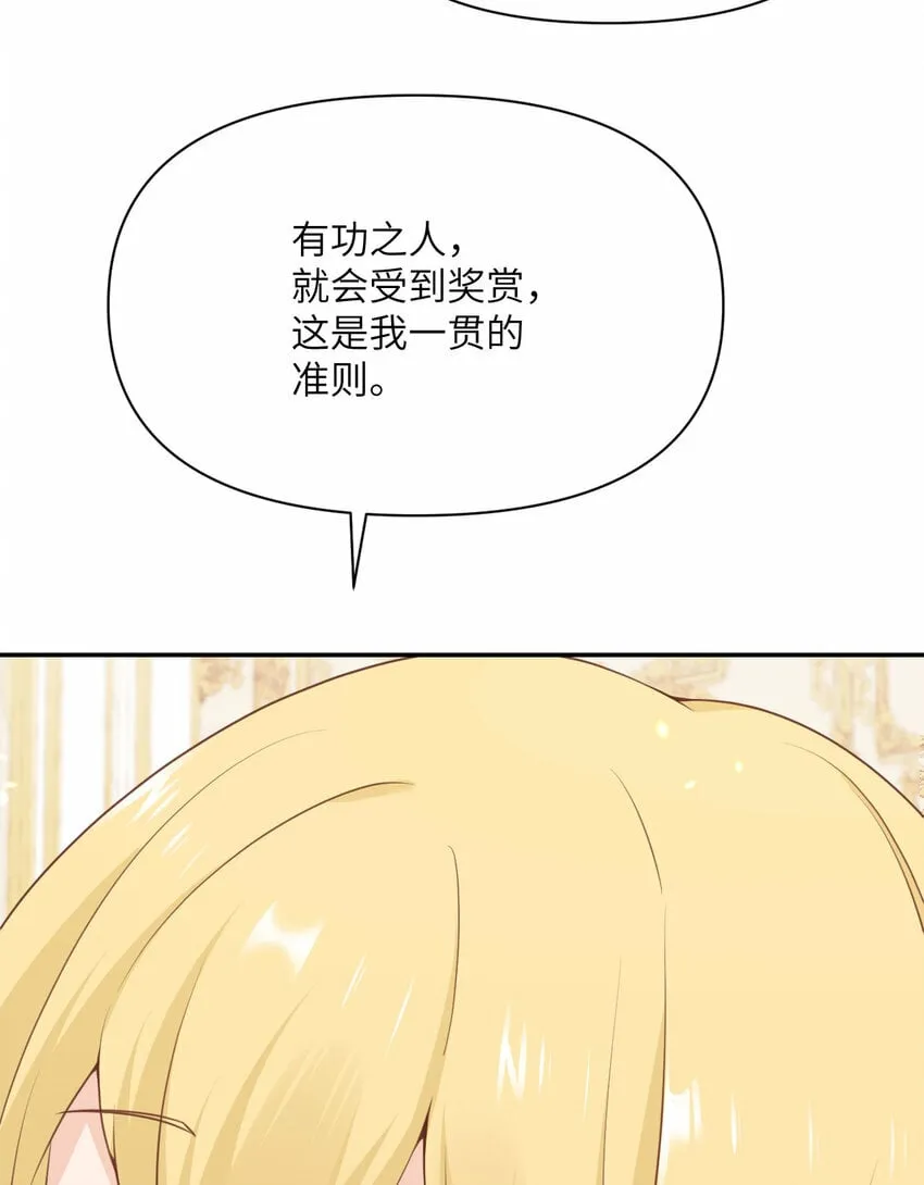 18 房东太太 第139页