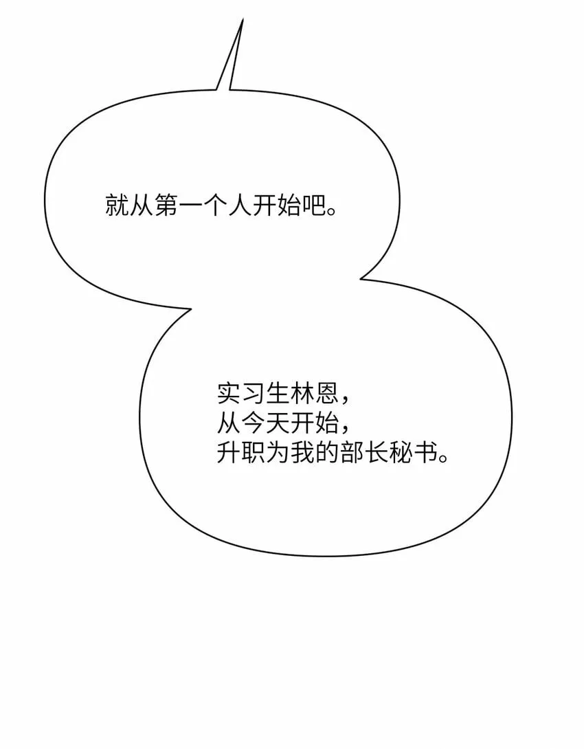 18 房东太太 第141页