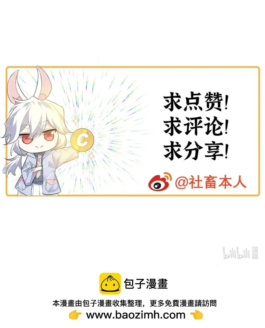 18 房东太太 第142页