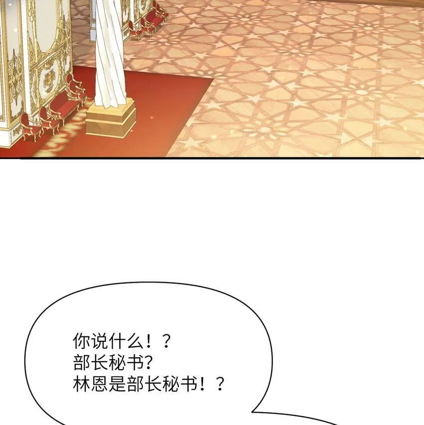 19 王女 第3页