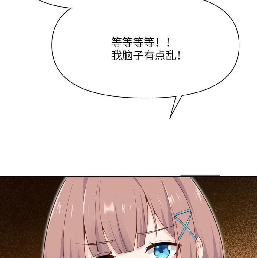 19 王女 第4页