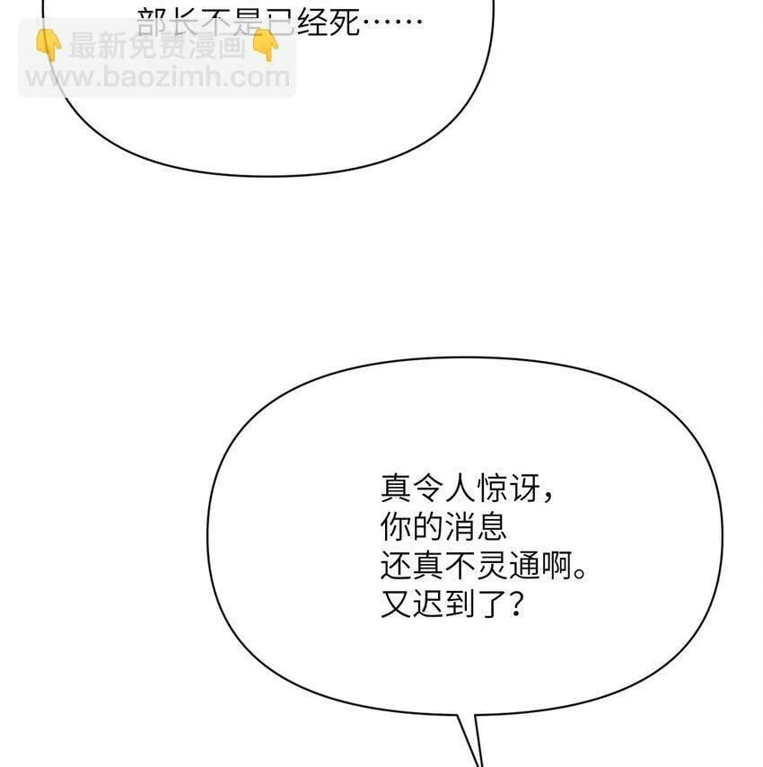 19 王女 第6页