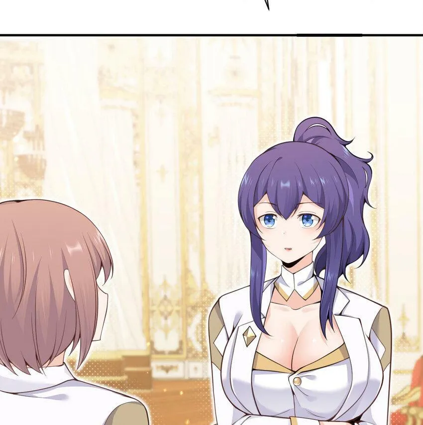 19 王女 第7页