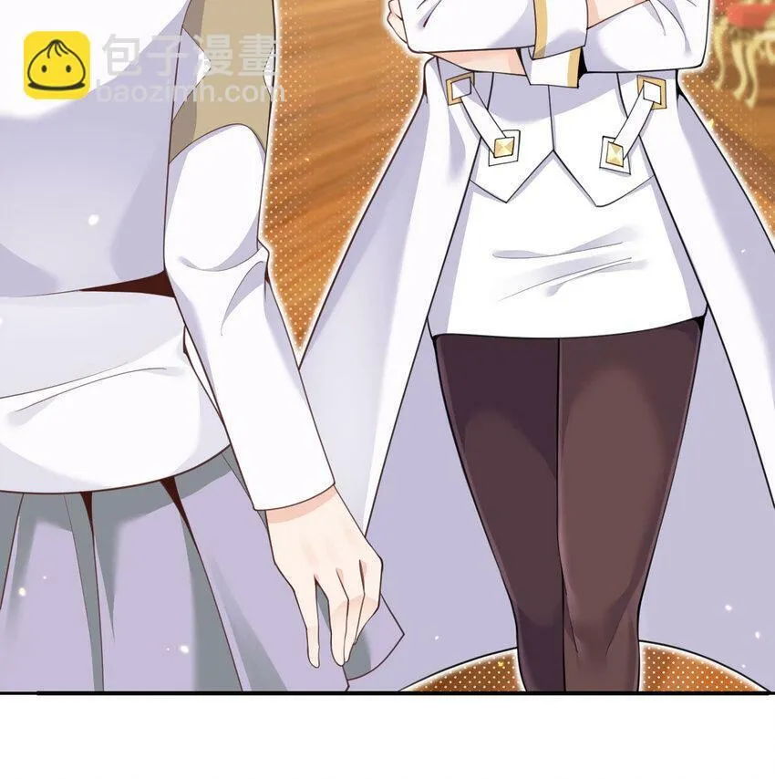 19 王女 第8页