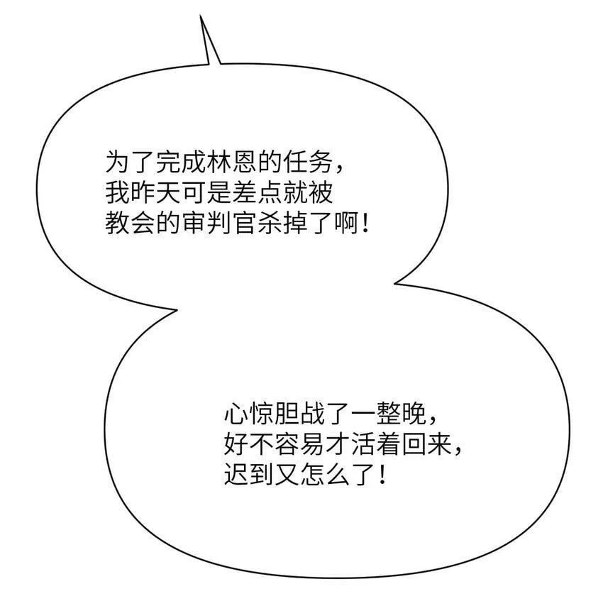 19 王女 第9页