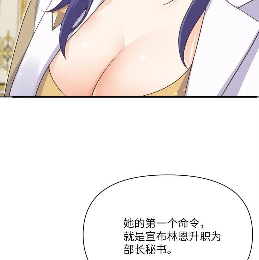 19 王女 第12页