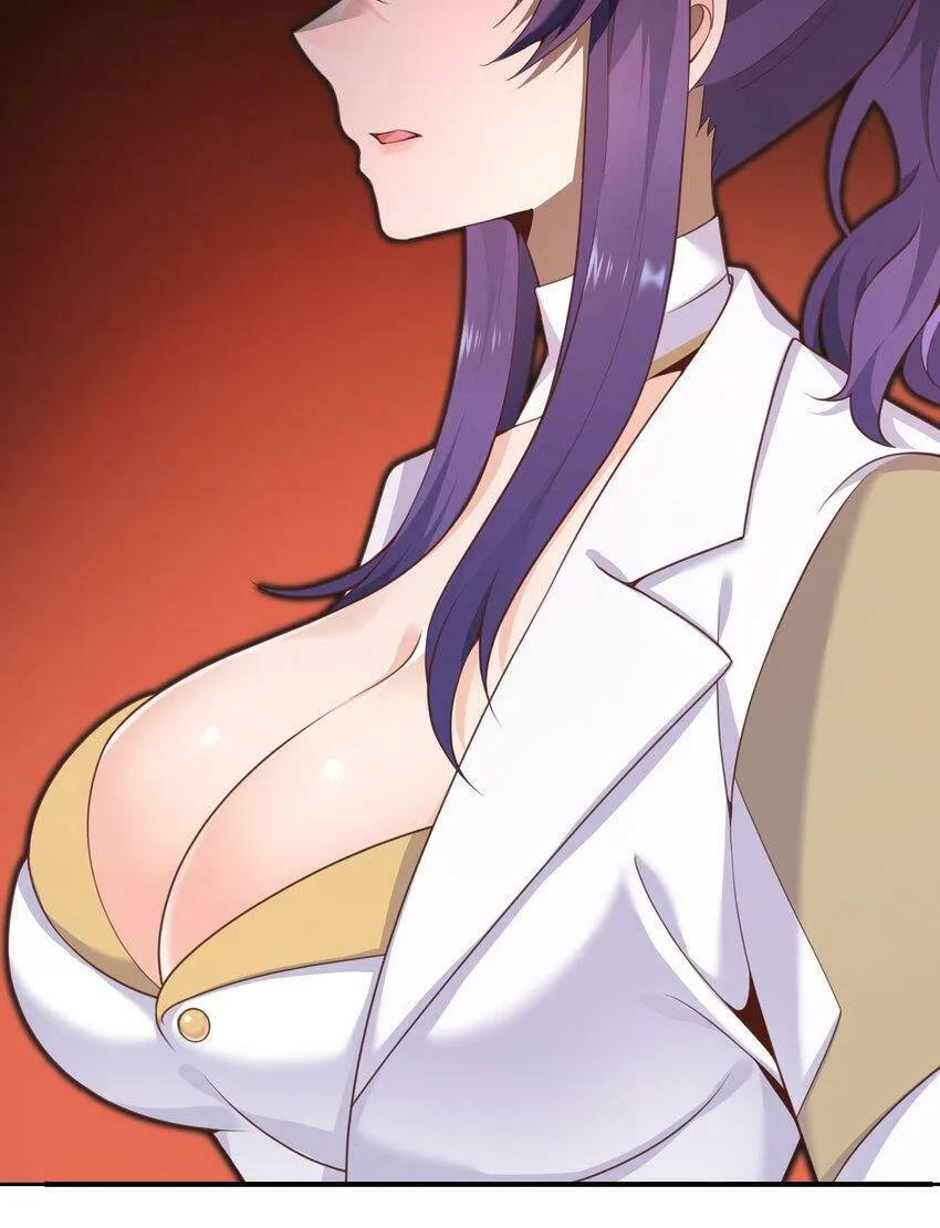 19 王女 第22页