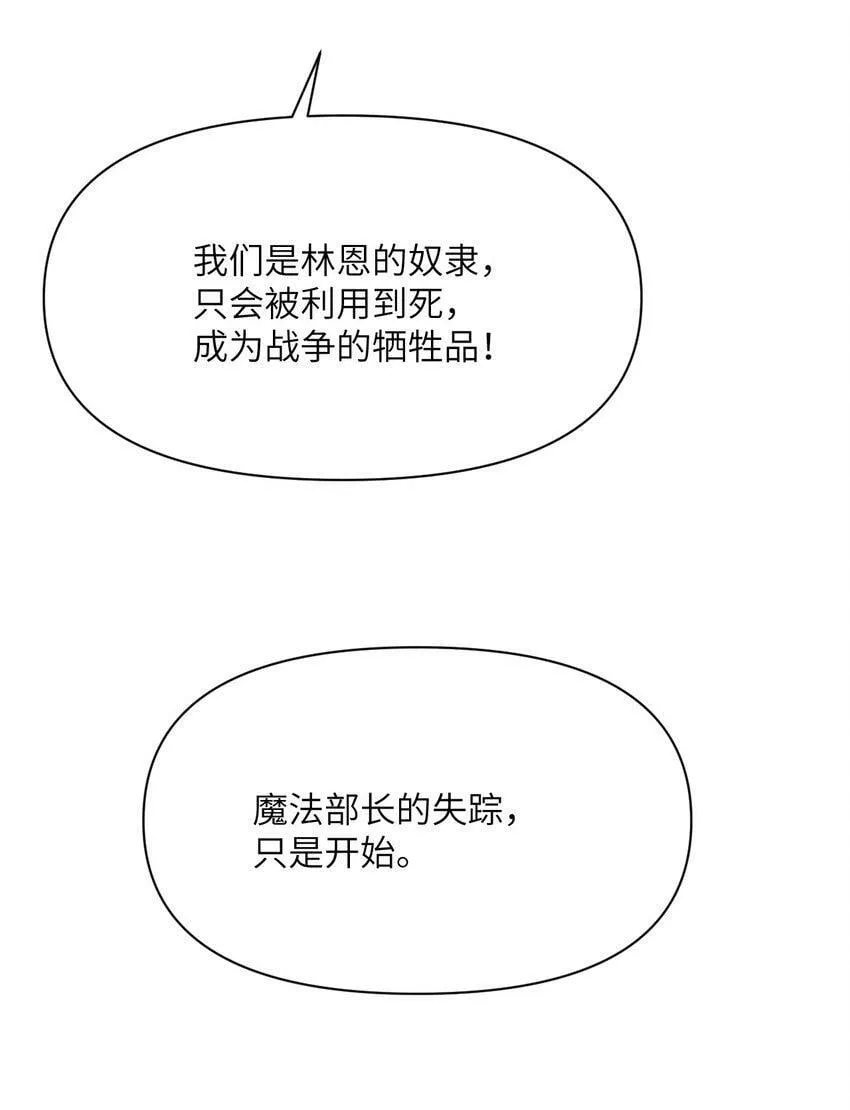 19 王女 第23页