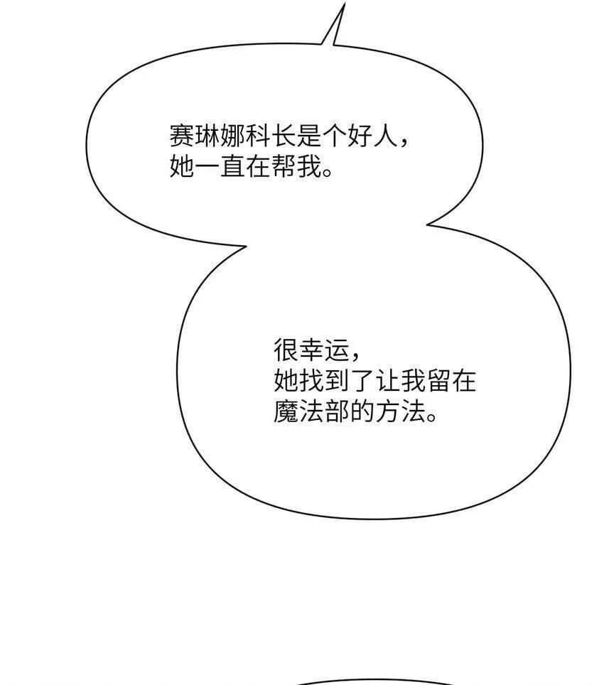 19 王女 第32页