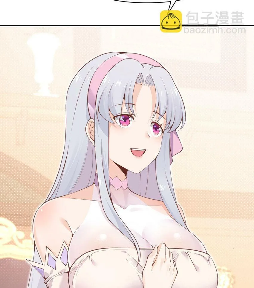 19 王女 第39页