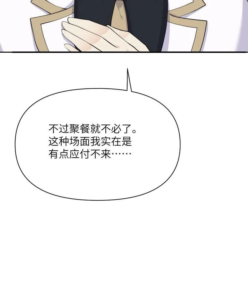 19 王女 第43页