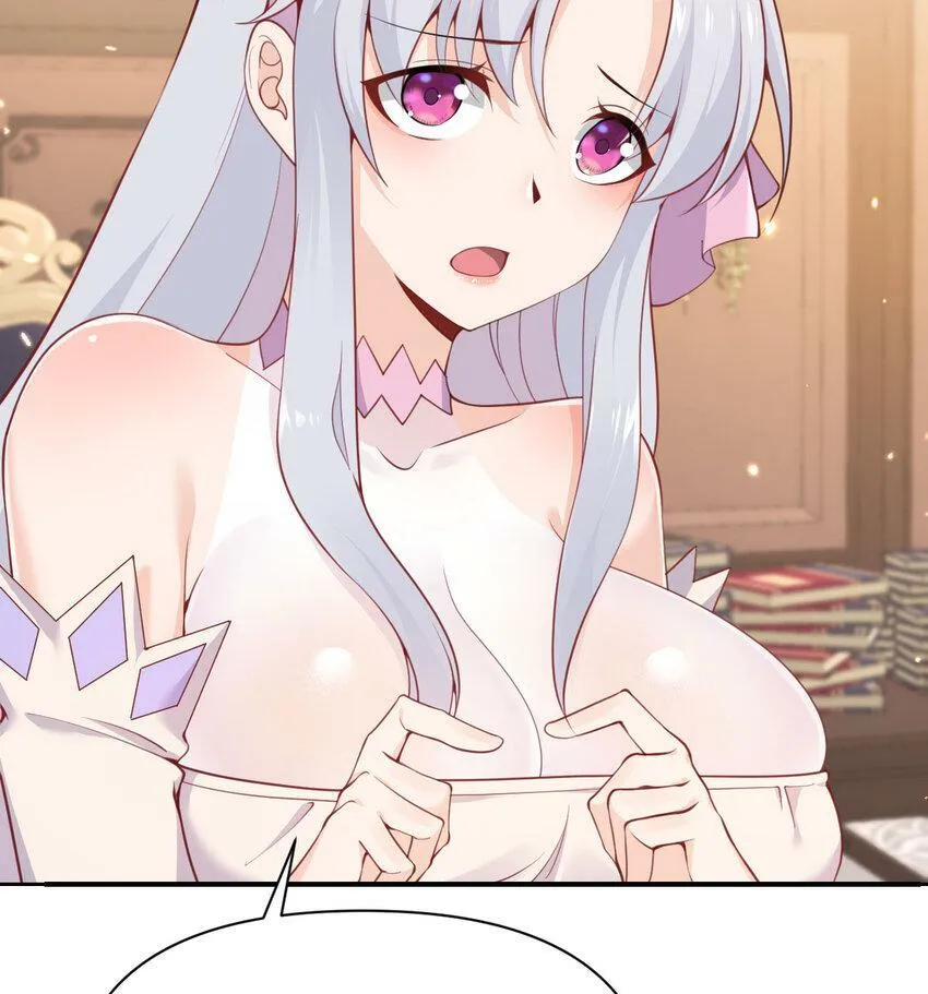 19 王女 第45页
