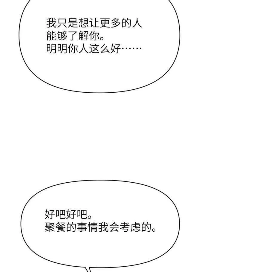 19 王女 第46页