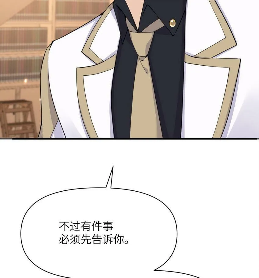 19 王女 第48页