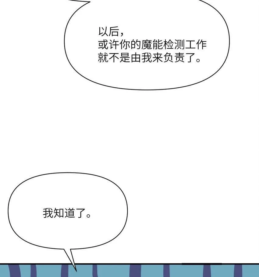 19 王女 第49页