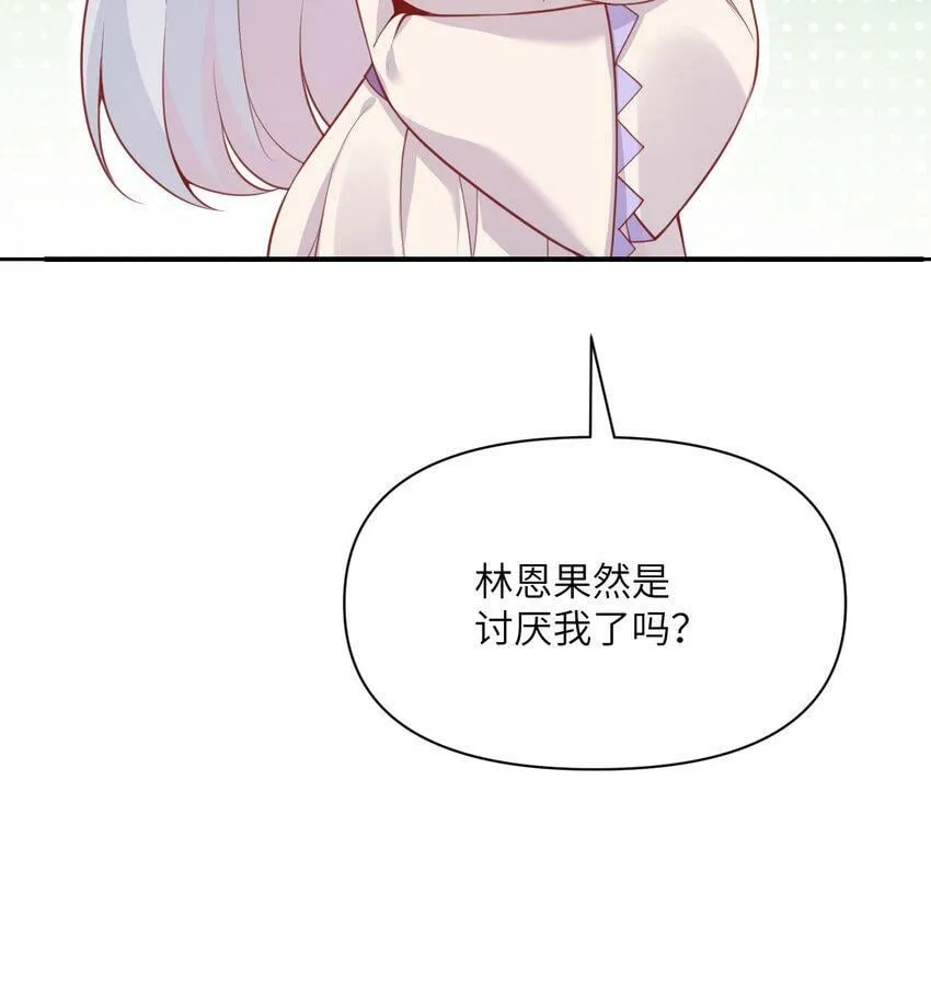 19 王女 第51页