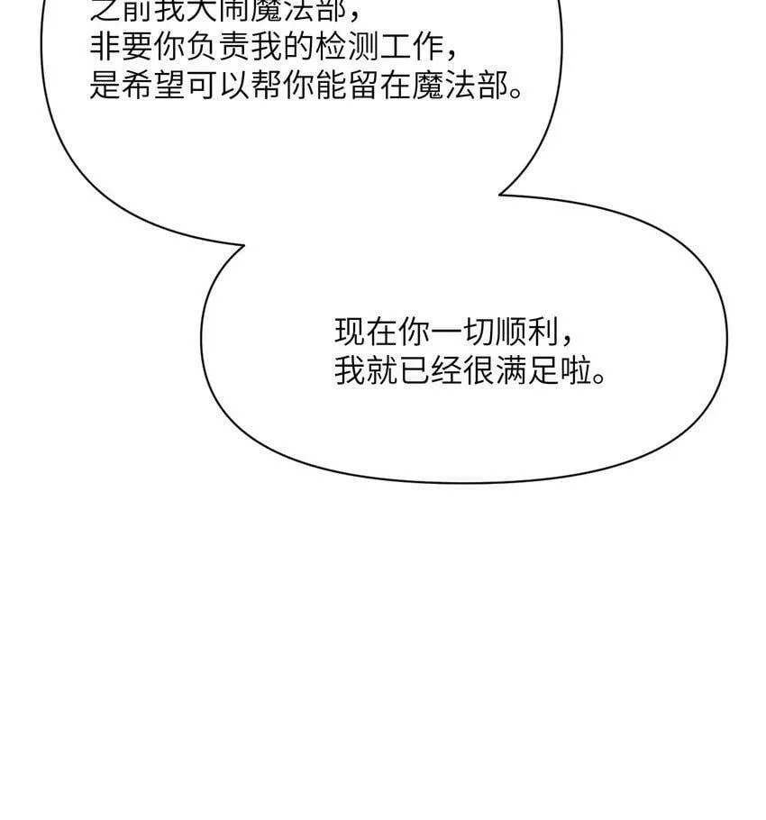 19 王女 第57页