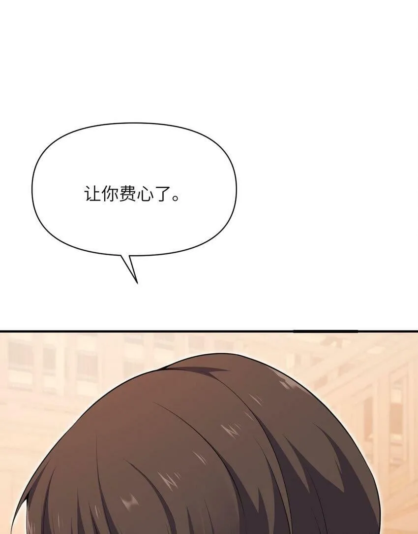 19 王女 第58页